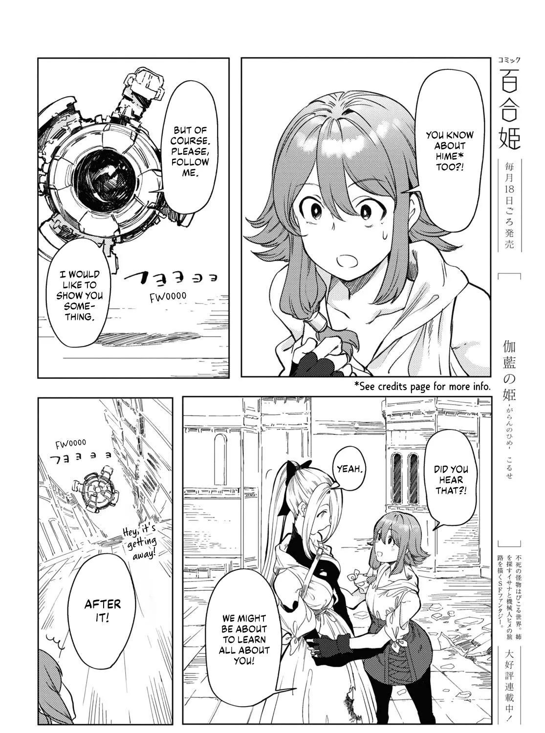 Garan no Hime - Page 2