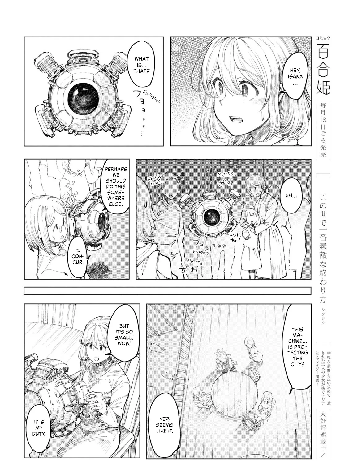 Garan no Hime - Page 6