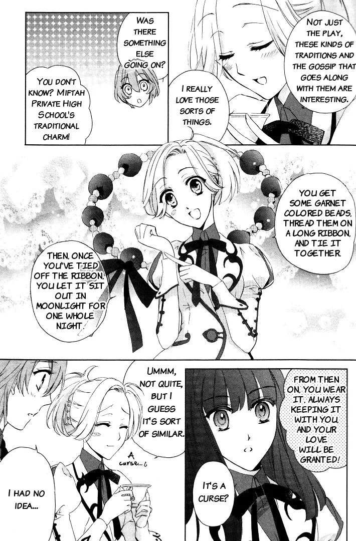 Garnet Cradle - Gekkou no Aria Chapter 2 page 19 - MangaKakalot