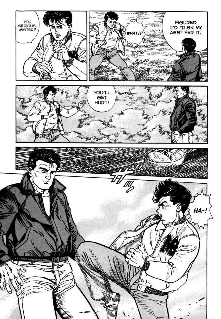 Garouden (TANIGUCHI Jiro) - Page 11