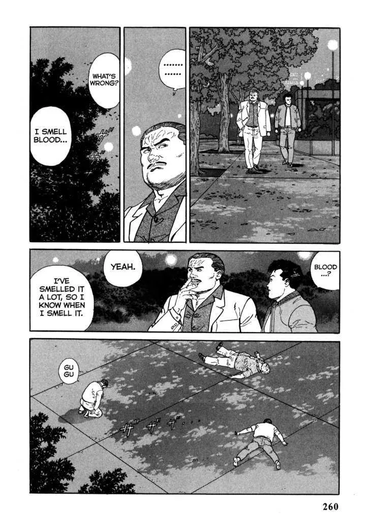 Garouden (TANIGUCHI Jiro) - Page 11