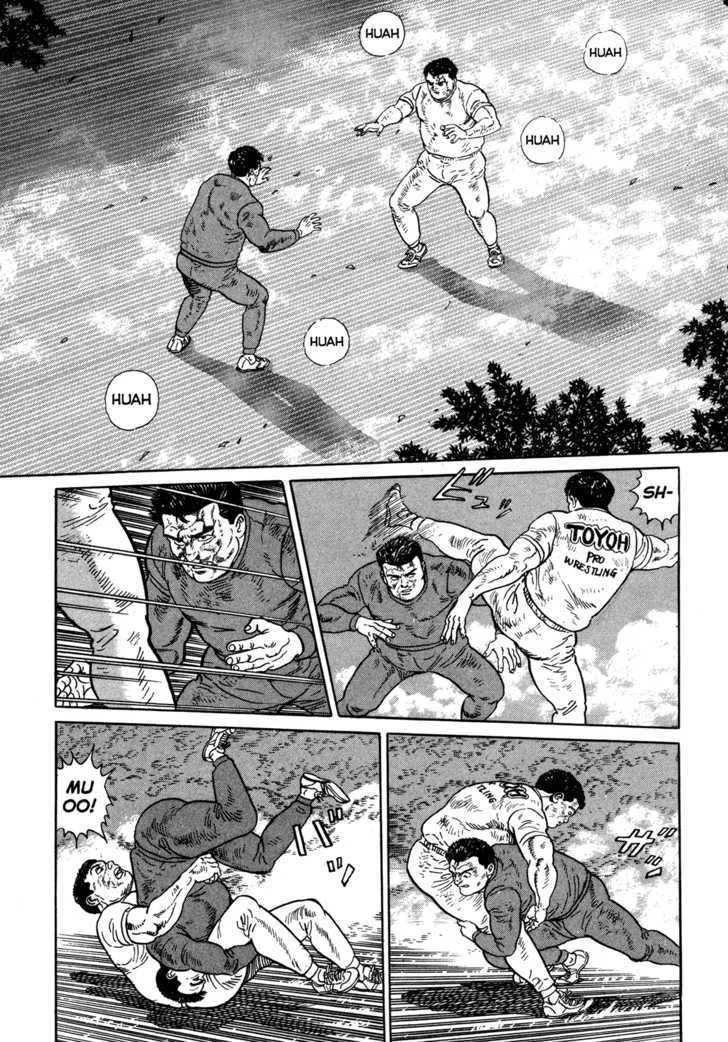 Garouden (TANIGUCHI Jiro) - Page 14