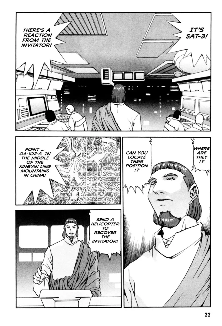 Gasaraki Chapter 0 page 25 - MangaNato