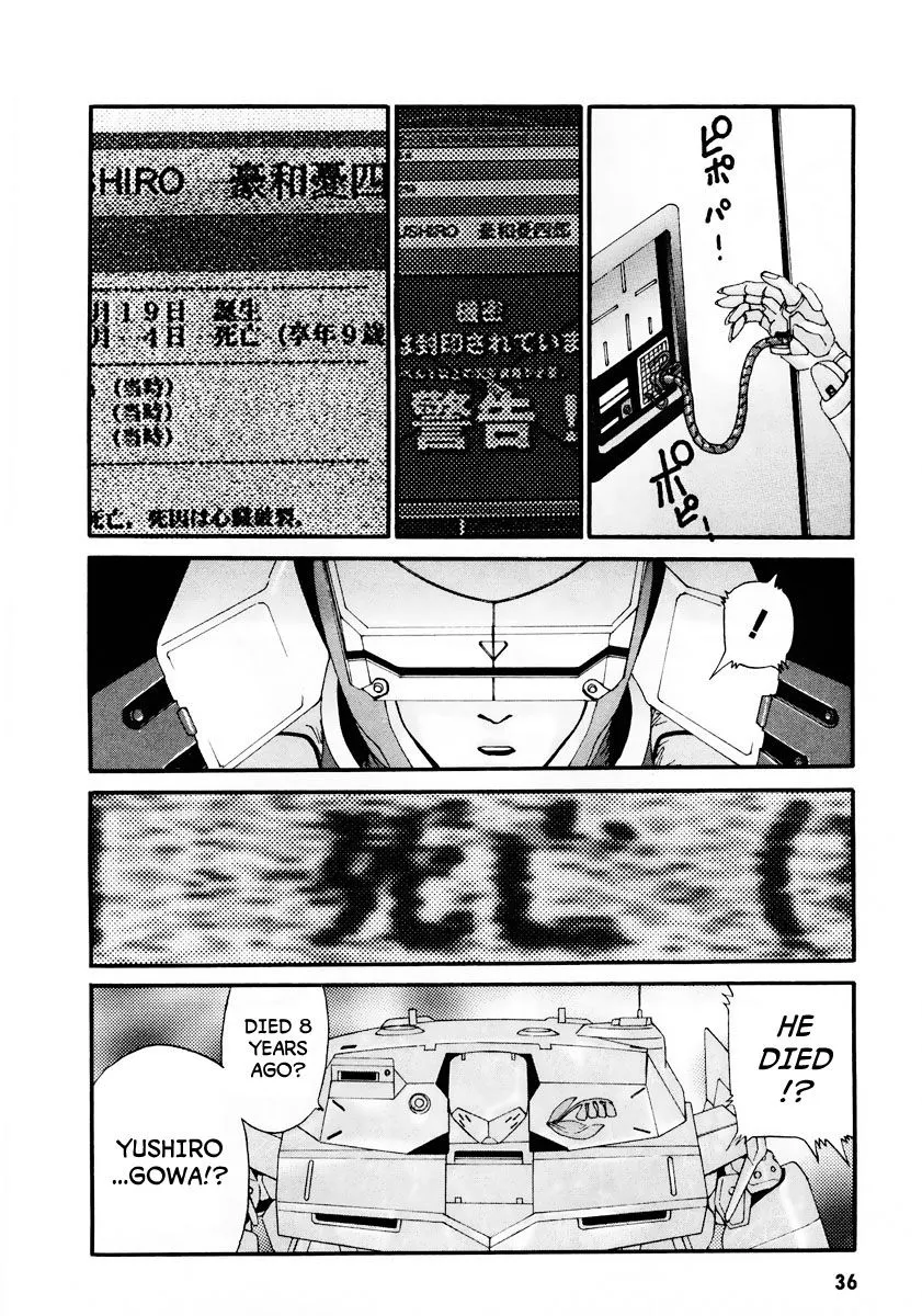 Gasaraki - Page 6