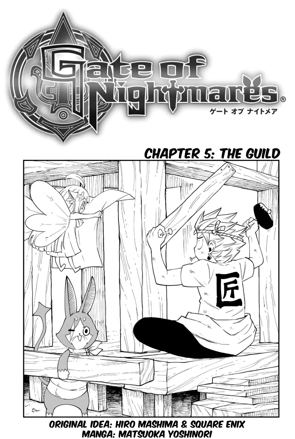 Gate of Nightmares Chapter 5 page 1 - MangaKakalot