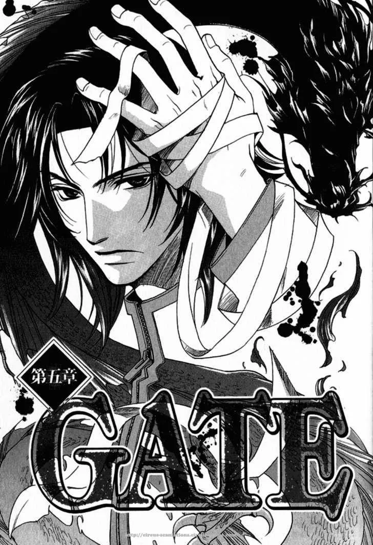 Gate Chapter 5 page 6 - MangaKakalot