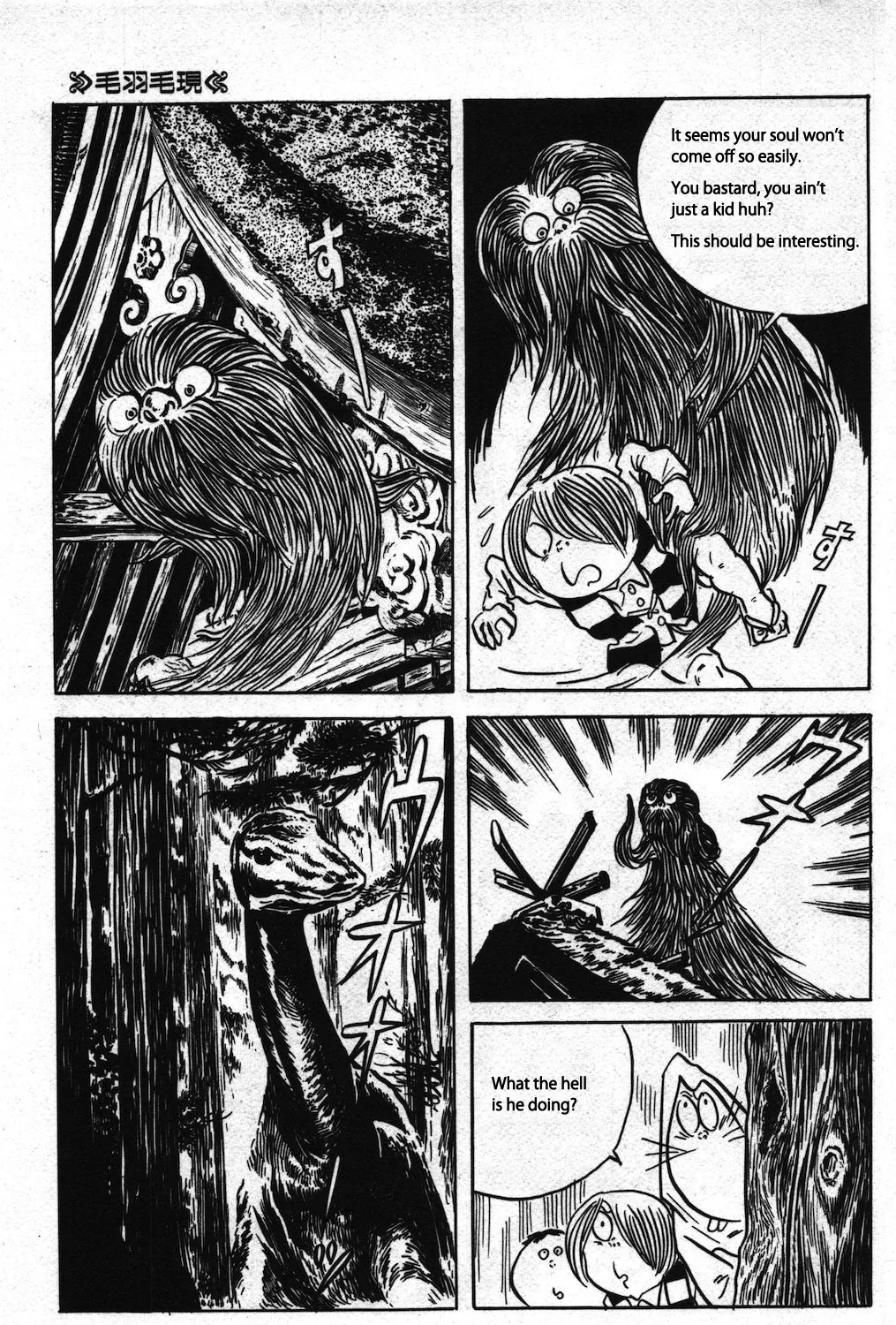 Ge Ge Ge No Kitaro Chapter 1 page 17 - MangaKakalot