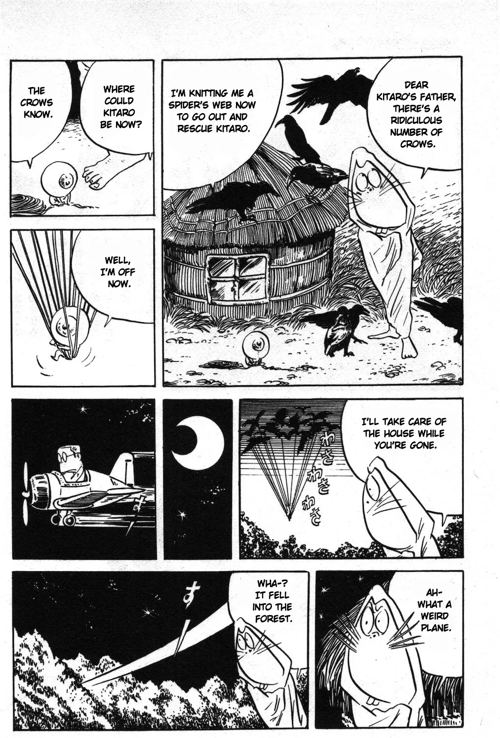 Ge Ge Ge No Kitaro - Page 14