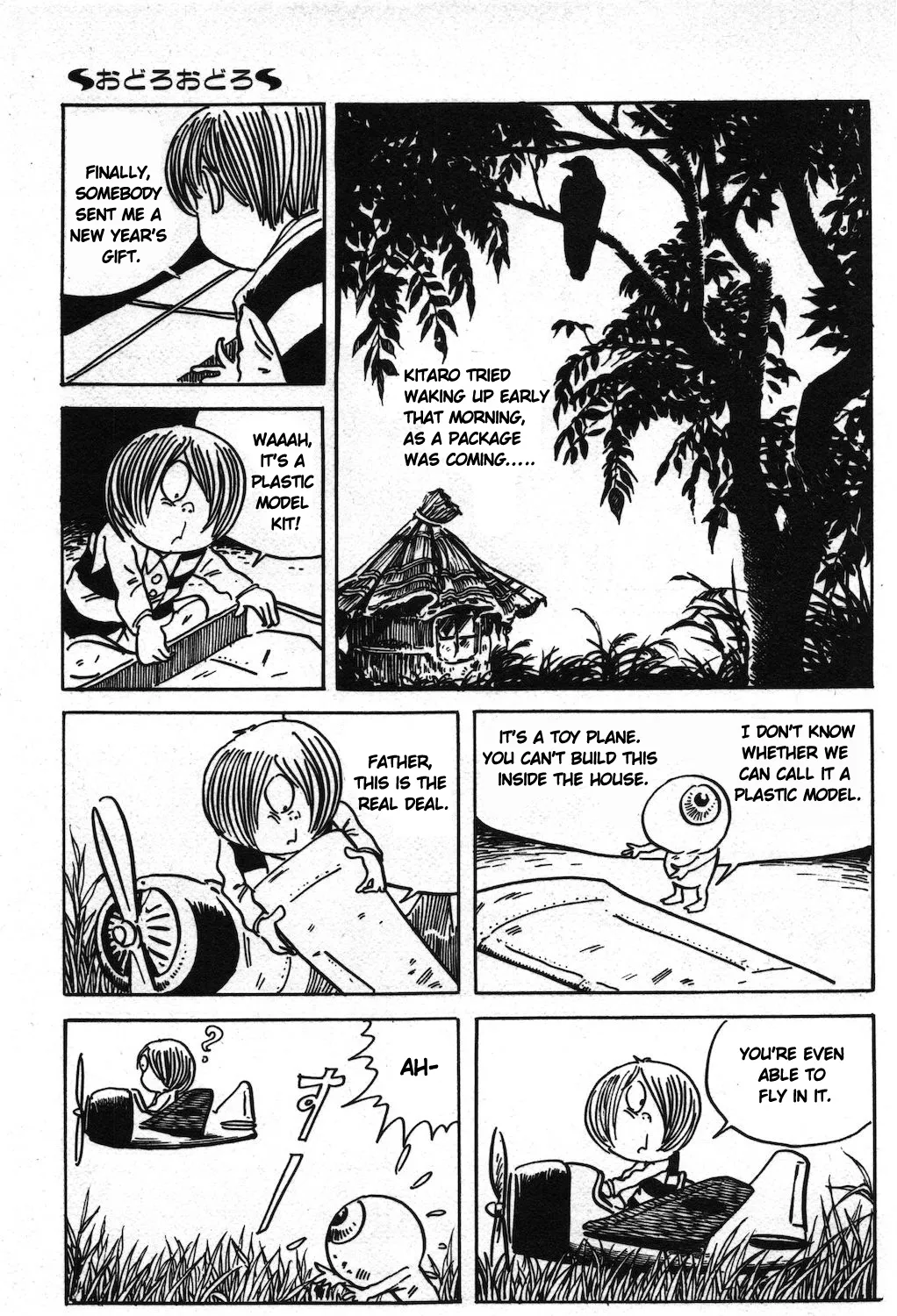 Ge Ge Ge No Kitaro - Page 2