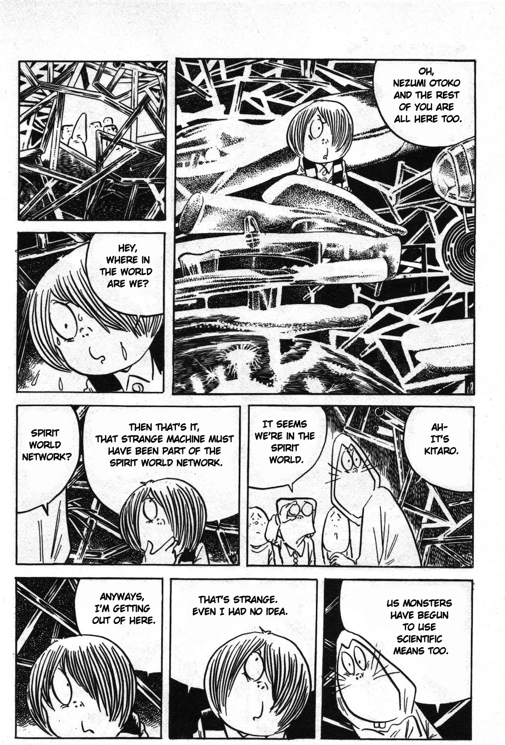 Ge Ge Ge No Kitaro - Page 26