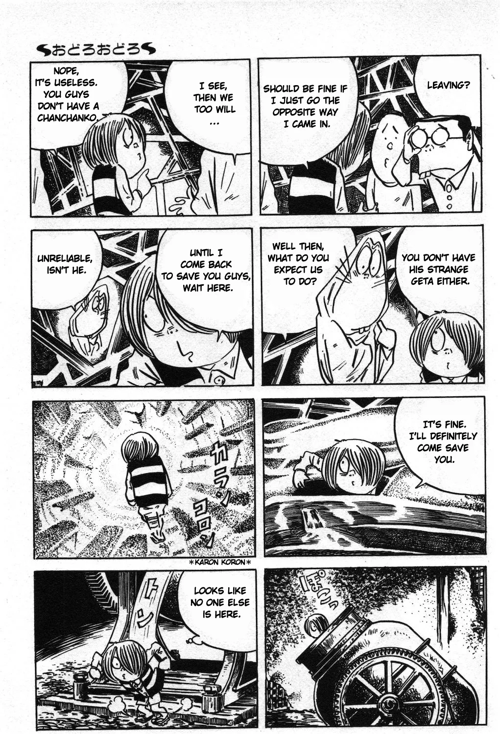 Ge Ge Ge No Kitaro - Page 28