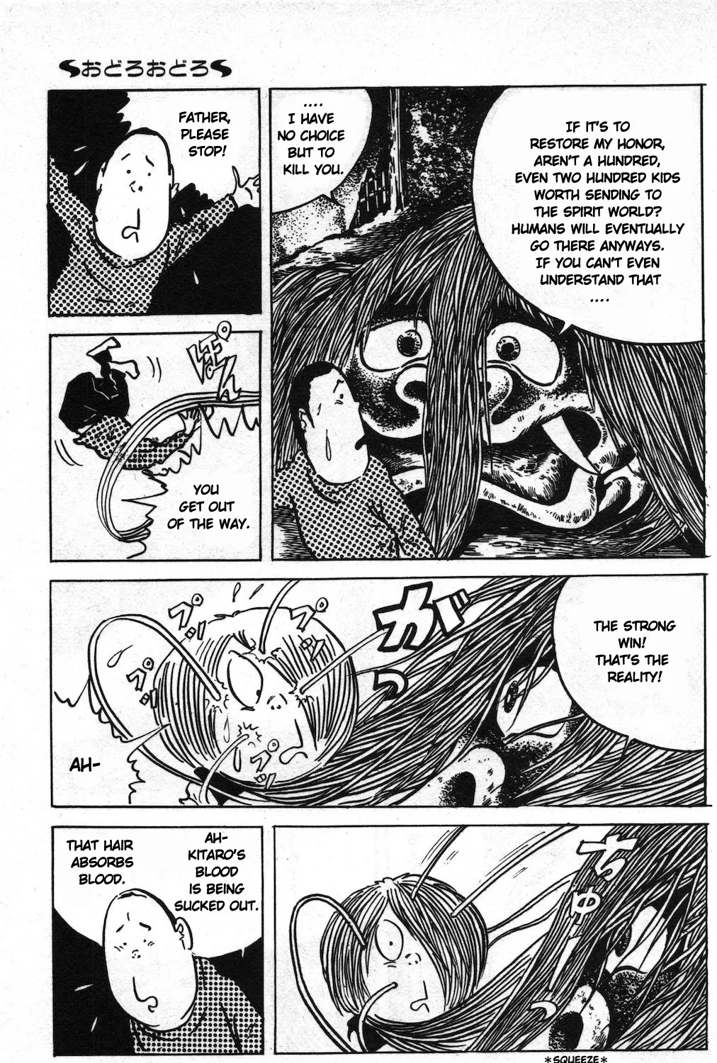 Ge Ge Ge No Kitaro - Page 36