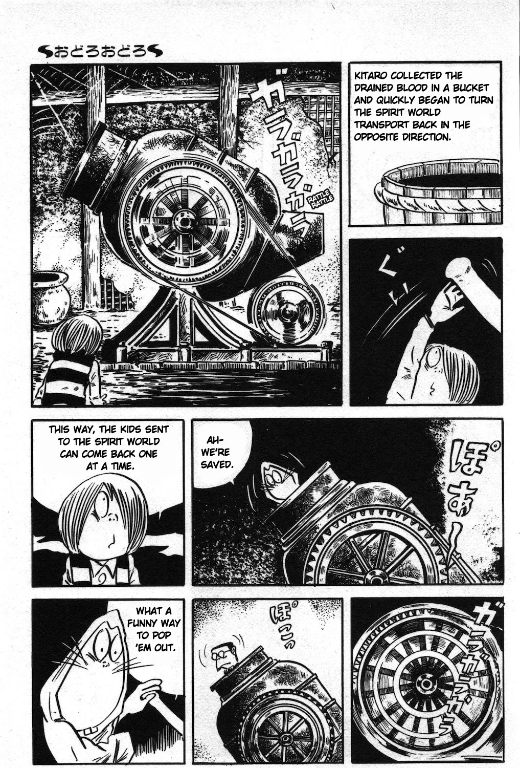 Ge Ge Ge No Kitaro - Page 40