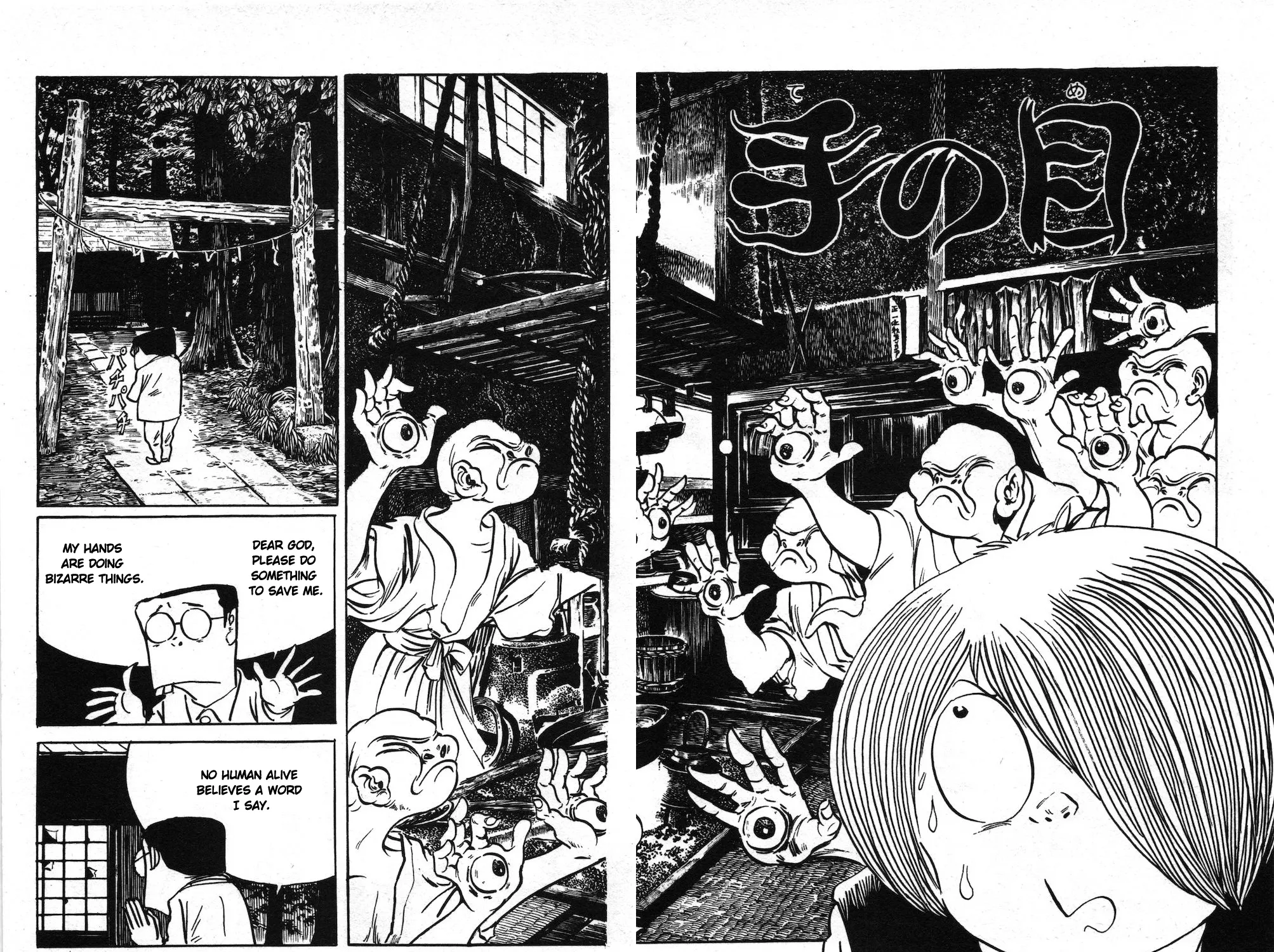 Ge Ge Ge No Kitaro Chapter 13 page 1 - MangaKakalot