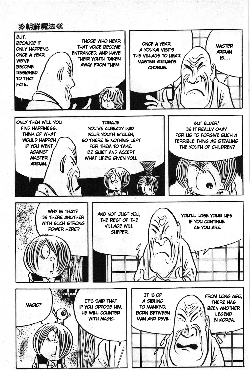 Ge Ge Ge No Kitaro Chapter 15 page 19 - MangaKakalot