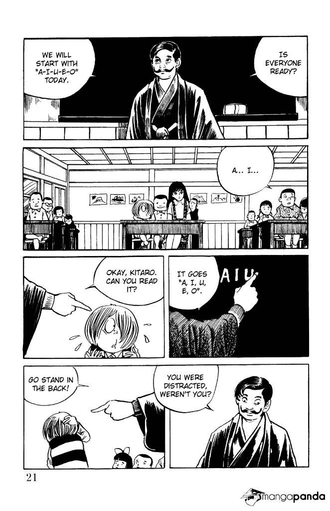 Gegege No Kitarou - Page 21