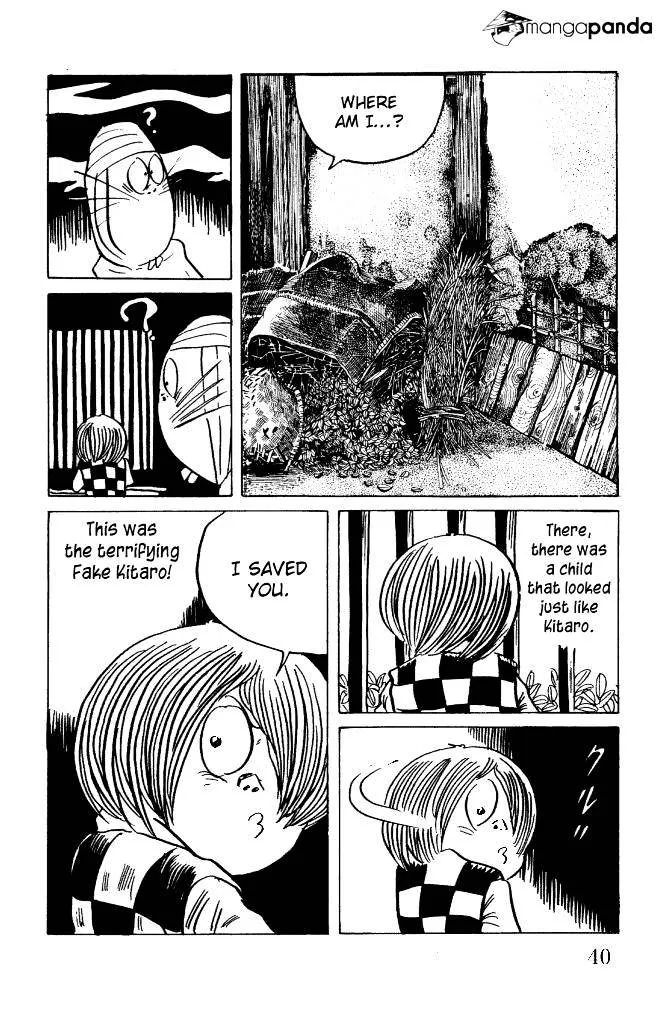 Gegege No Kitarou - Page 40