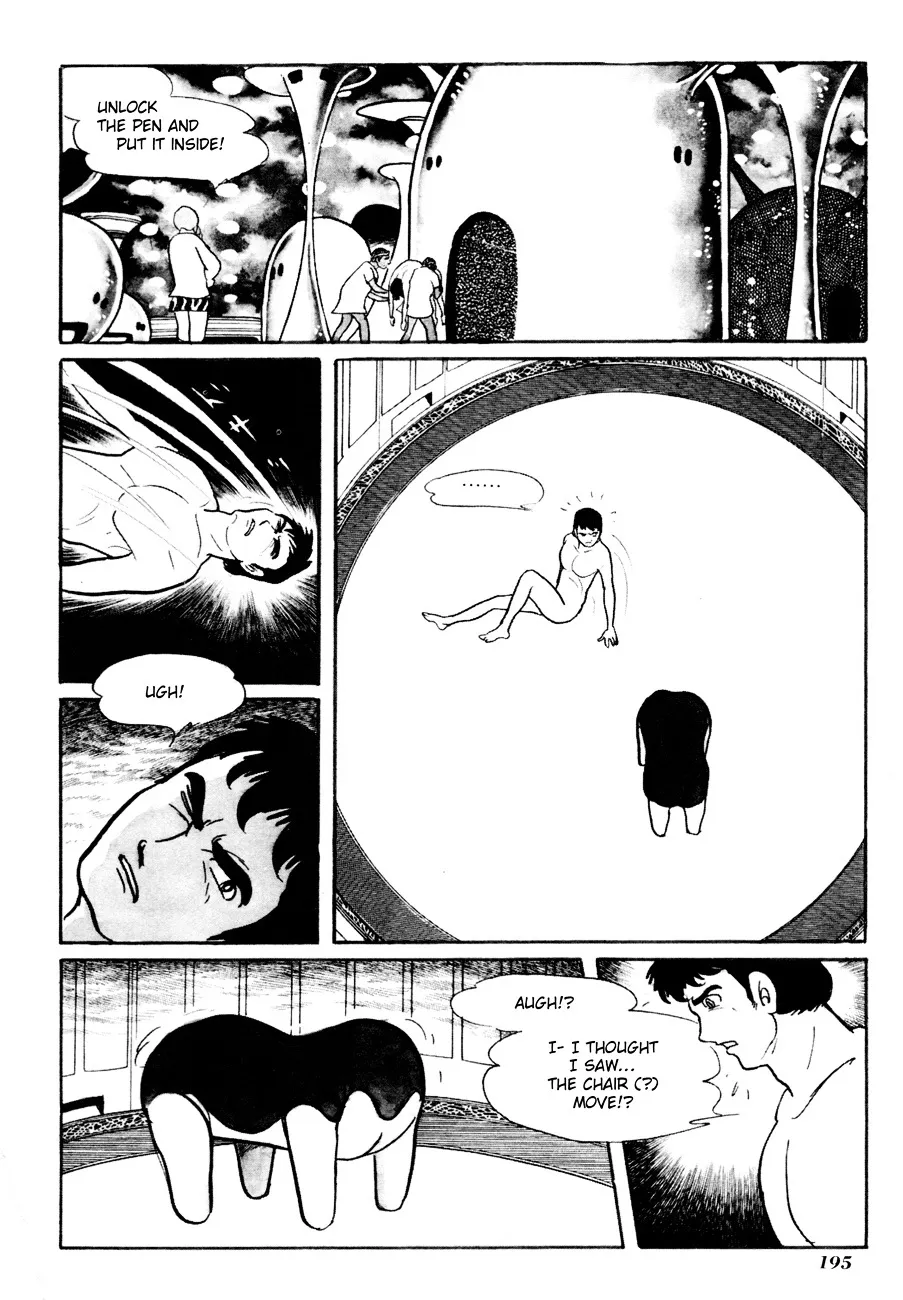 Gekiga Kachikujin Yapoo - Page 16