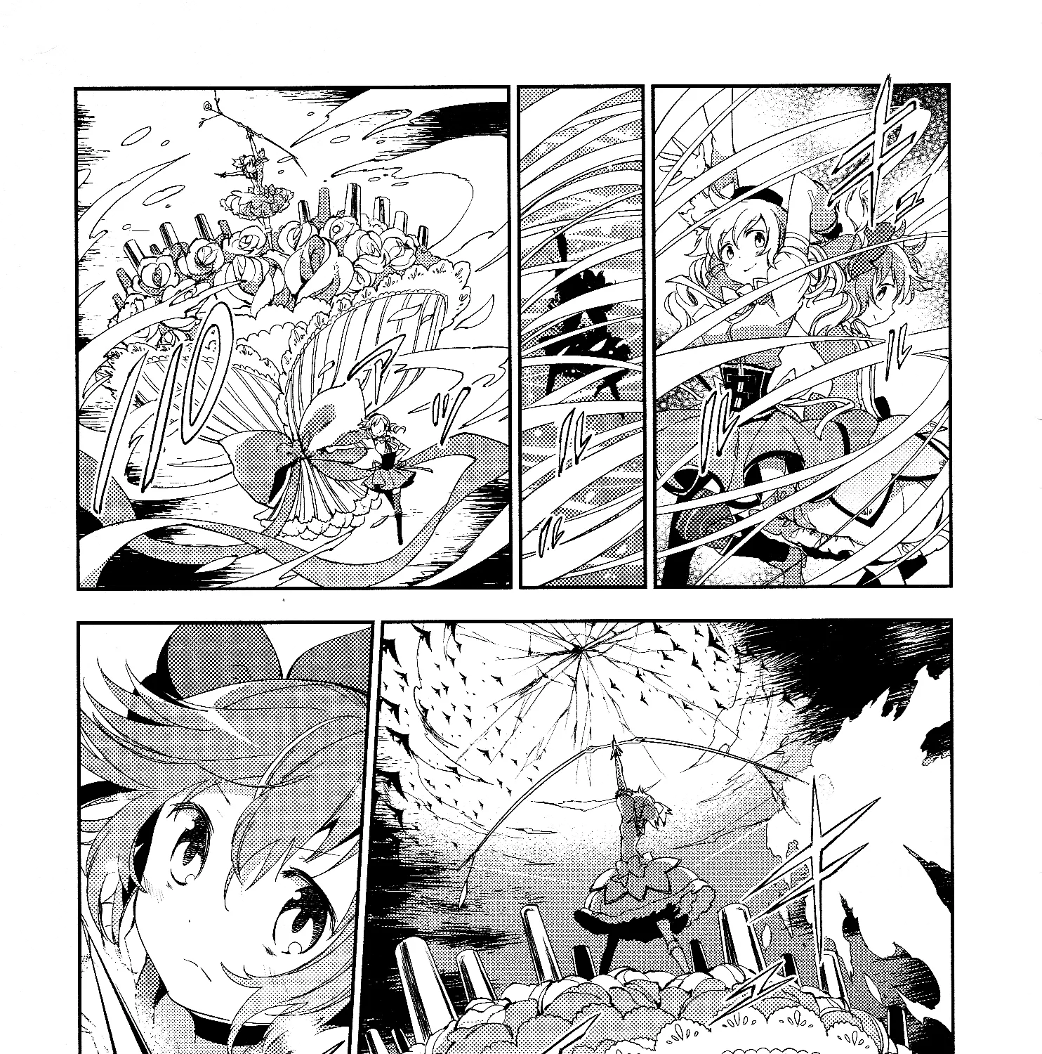 Gekijouban Madoka Magica Magica - [Shinpen] Hangyaku No Monogatari - Page 44