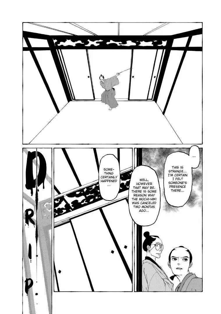 Gekijouban Mononoke Karakasa - Page 23