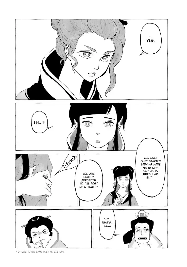 Gekijouban Mononoke Karakasa - Page 10