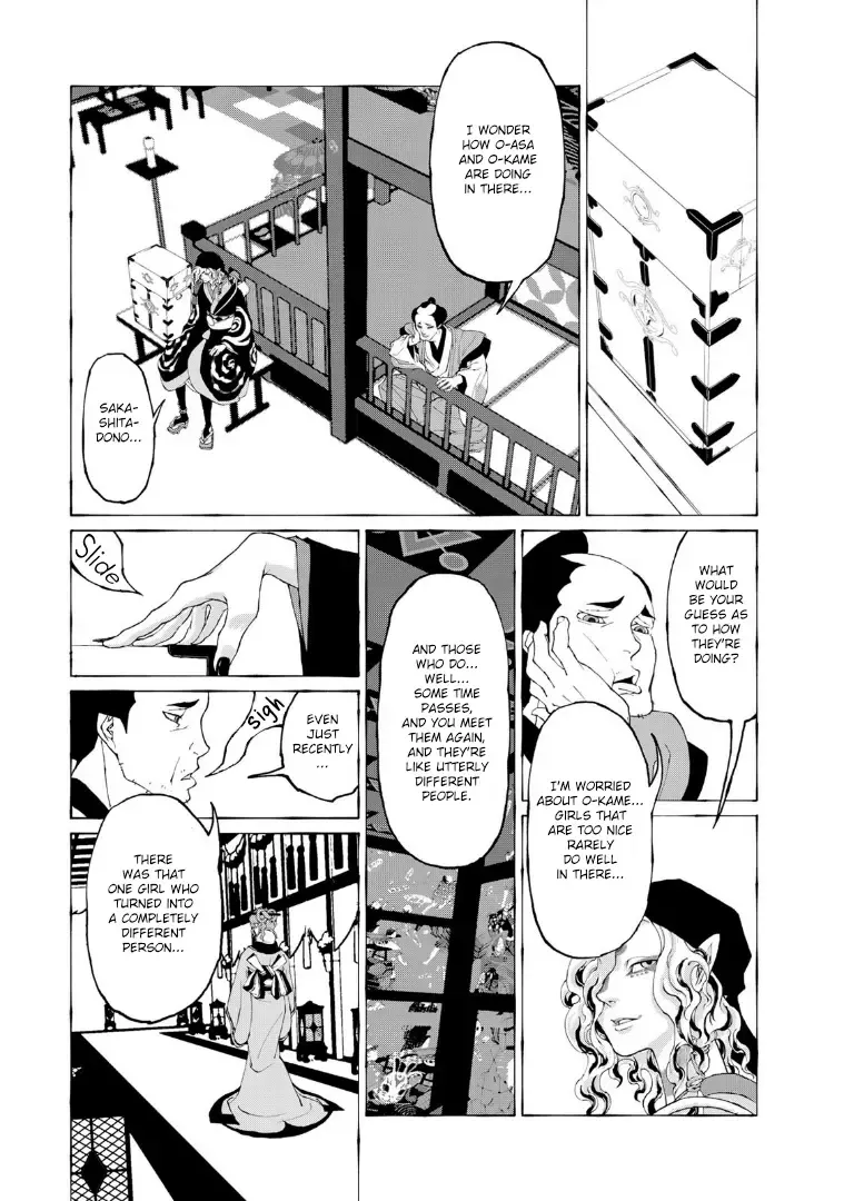 Gekijouban Mononoke Karakasa - Page 14