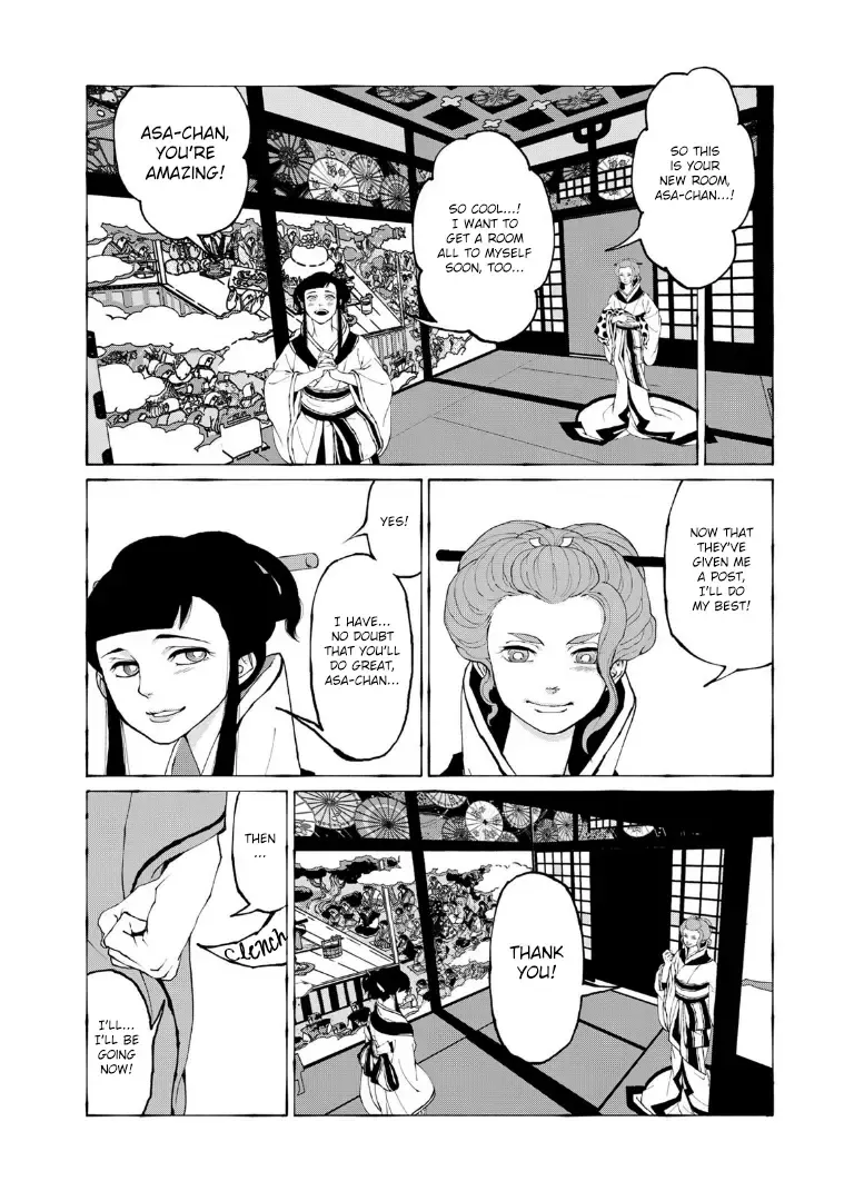 Gekijouban Mononoke Karakasa - Page 19