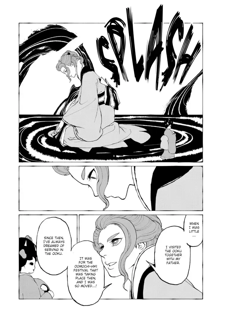 Gekijouban Mononoke Karakasa - Page 28