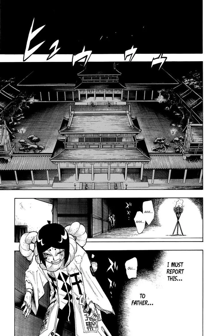 Gekka Bijin - Page 20