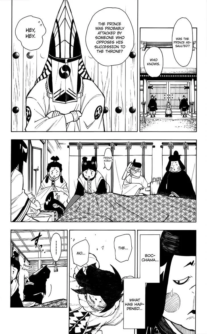 Gekka Bijin - Page 2