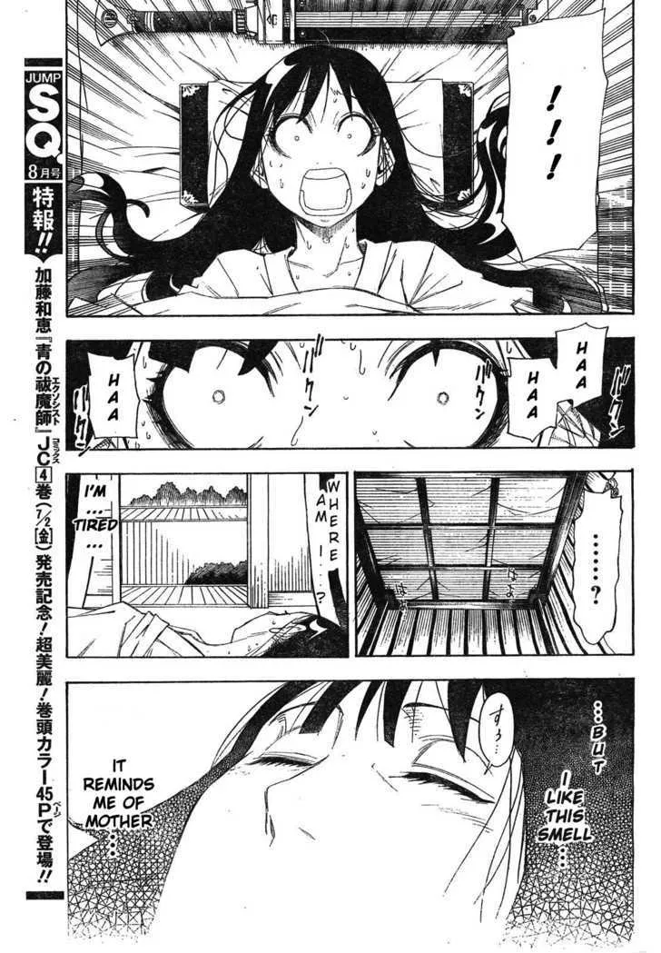 Gekka Bijin - Page 4