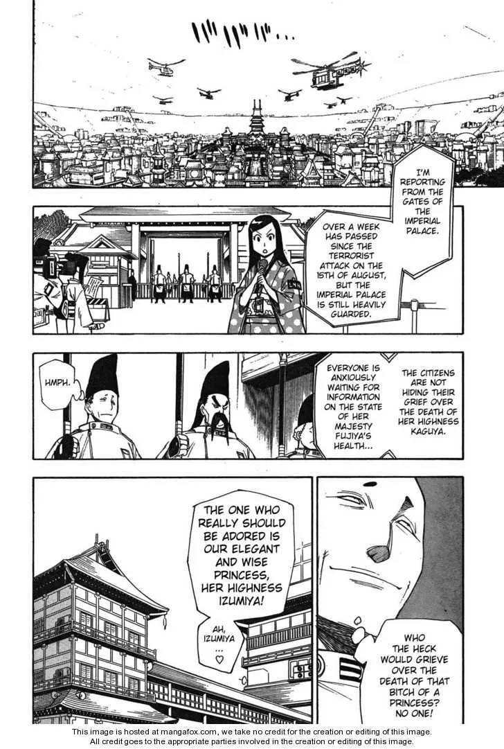 Gekka Bijin - Page 10