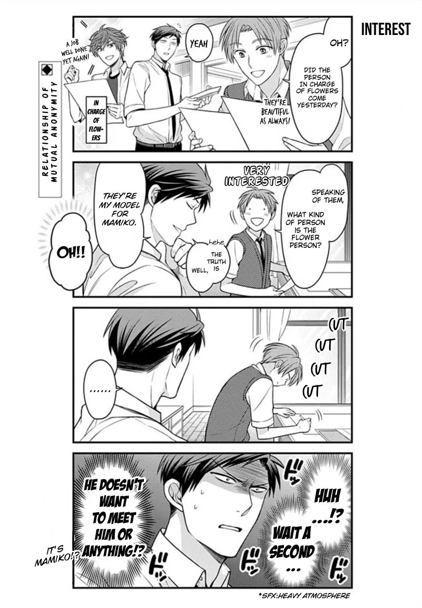 Gekkan Shojo Nozaki-kun Chapter 72 page 2 - MangaKakalot