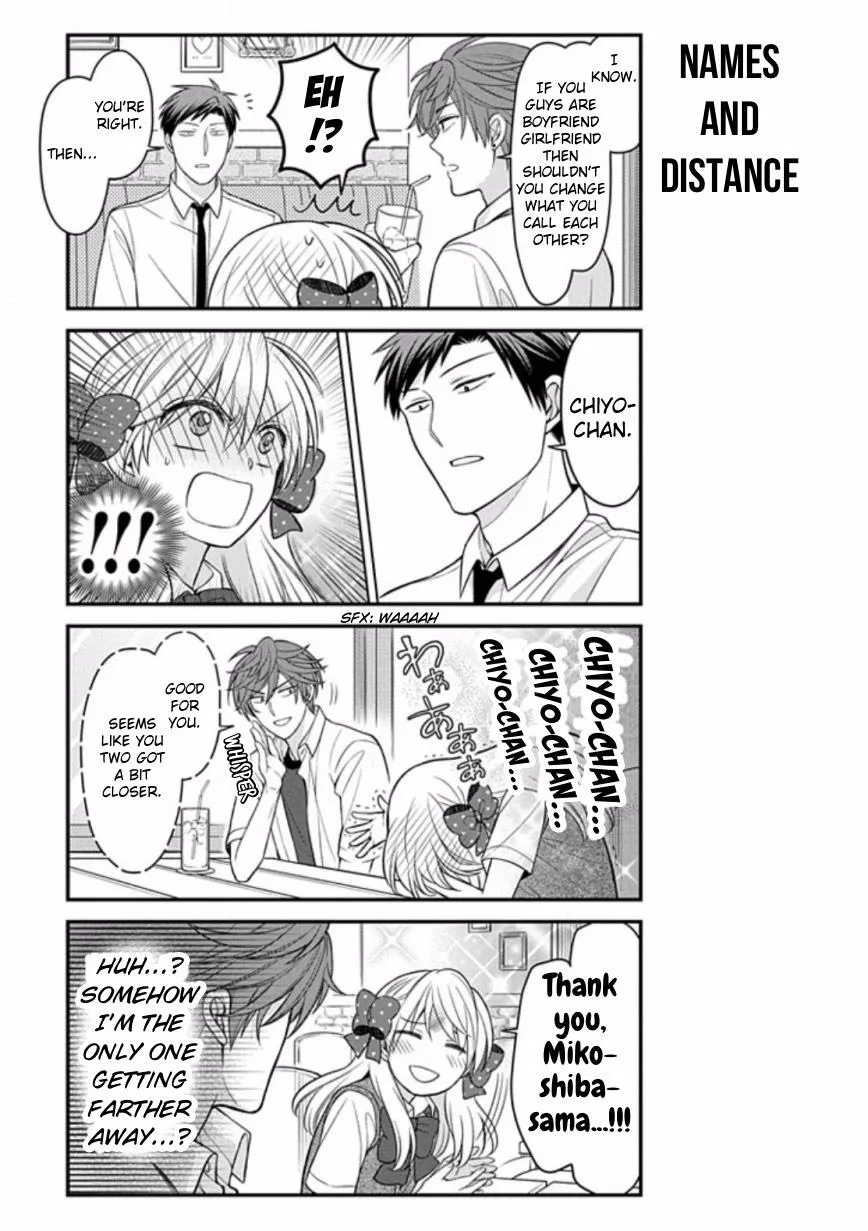 Gekkan Shojo Nozaki-kun Chapter 80 page 5 - MangaKakalot