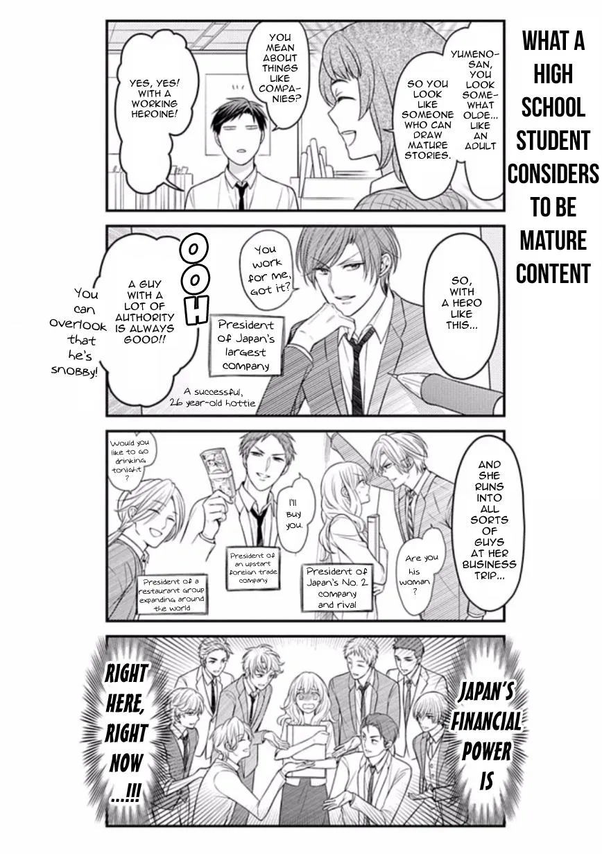 Gekkan Shojo Nozaki-kun Chapter 85 page 8 - MangaKakalot