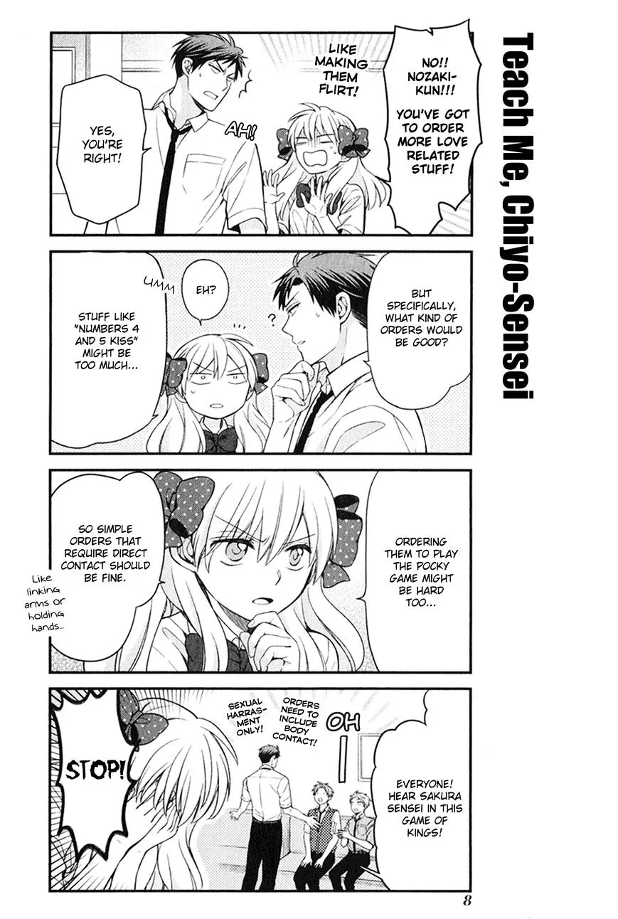 Gekkan Shoujo Nozaki-kun Chapter 0 page 3 - MangaKakalot