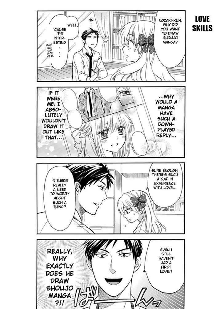 Gekkan Shoujo Nozaki-kun Chapter 1 page 13 - MangaKakalot