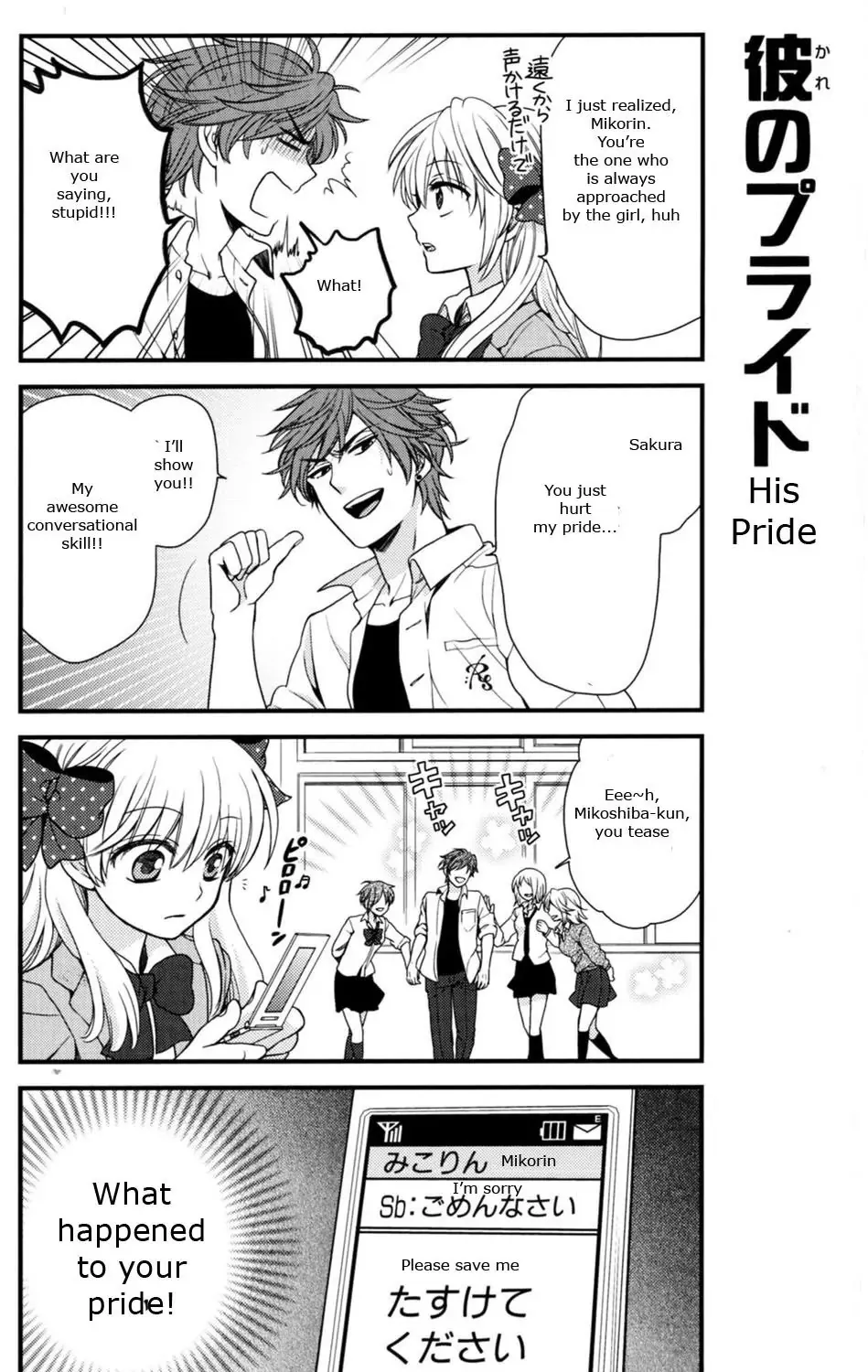 Gekkan Shoujo Nozaki-kun Chapter 10.5 page 1 - MangaKakalot