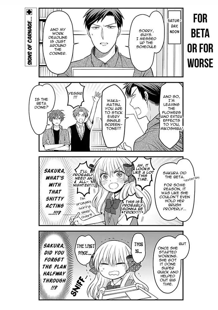 Gekkan Shoujo Nozaki-kun Chapter 101 page 2 - MangaKakalot