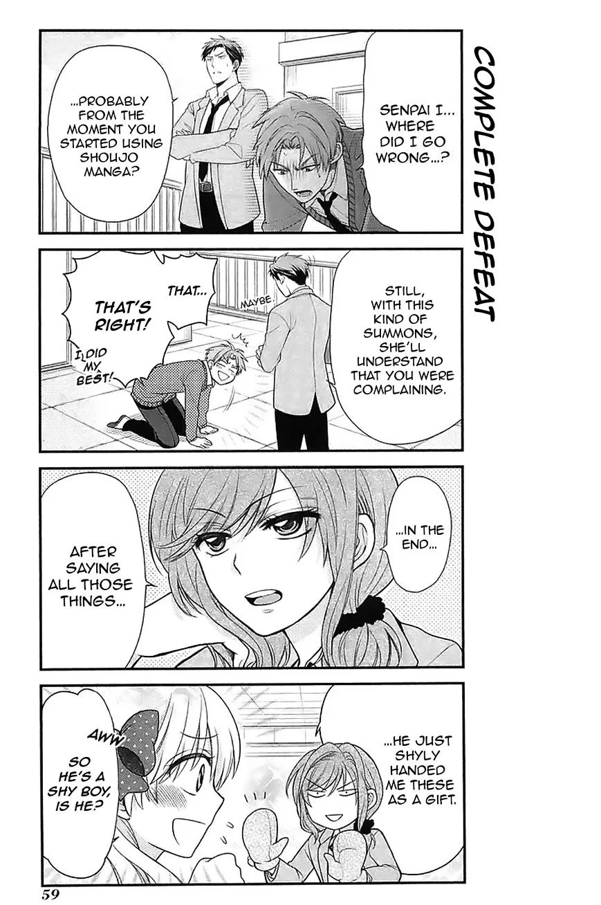 Gekkan Shoujo Nozaki-kun Chapter 14 page 13 - MangaKakalot