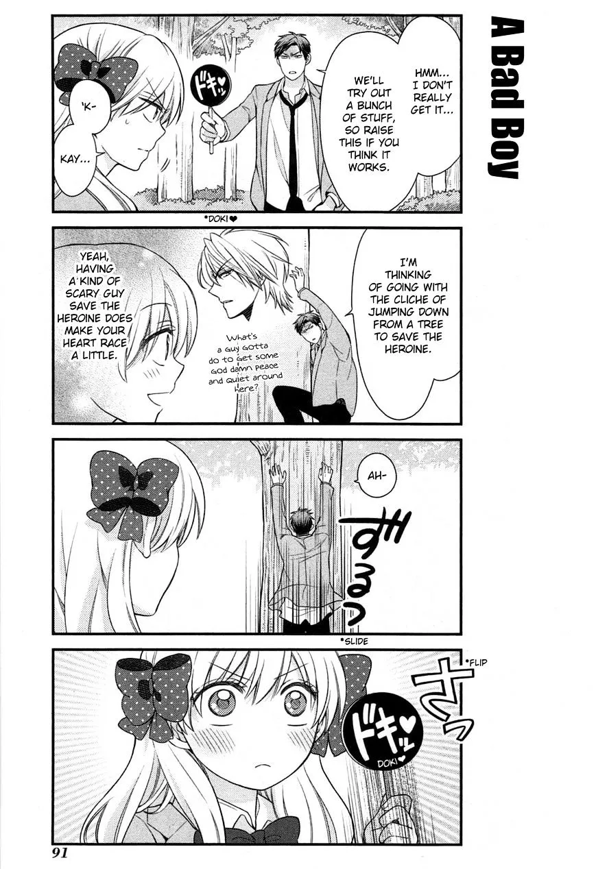 Gekkan Shoujo Nozaki-kun Chapter 27 page 5 - MangaKakalot