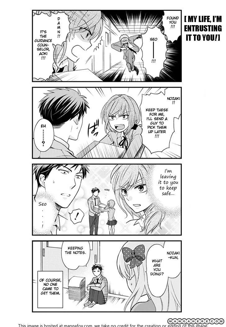 Gekkan Shoujo Nozaki-kun Chapter 4 page 13 - MangaKakalot