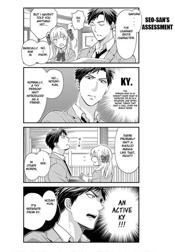 Gekkan Shoujo Nozaki-kun Chapter 4 page 14 - MangaKakalot