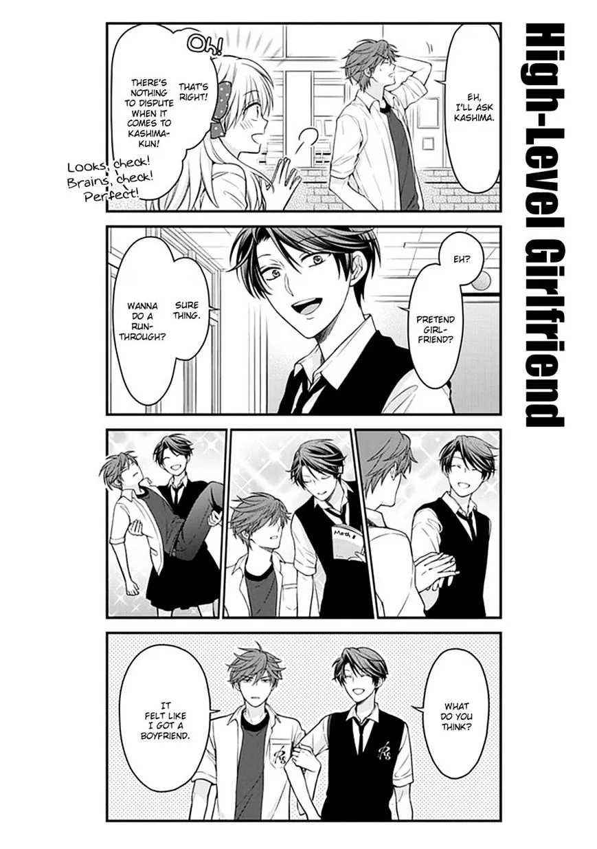 Gekkan Shoujo Nozaki-kun Chapter 57 page 4 - MangaKakalot