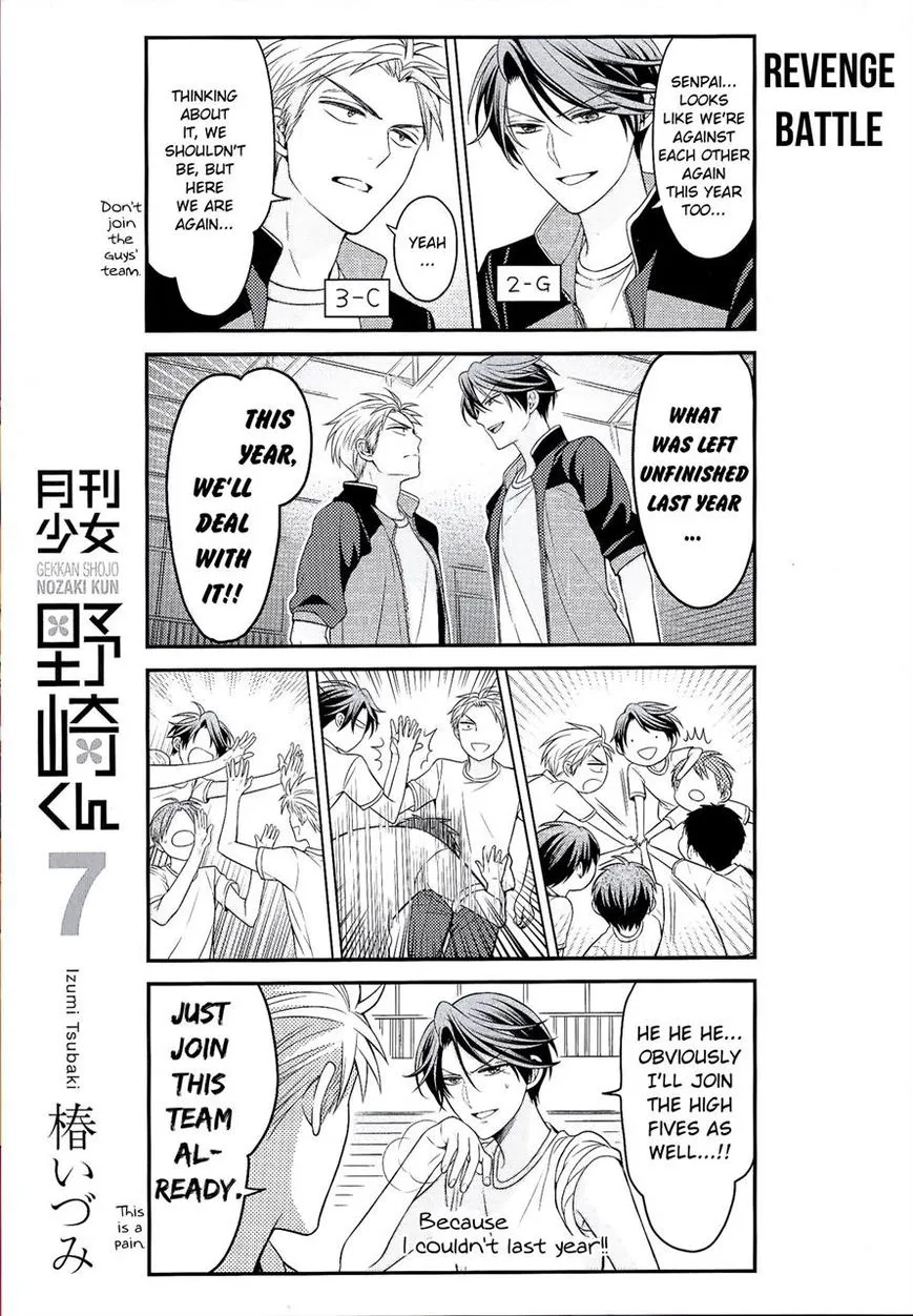 Gekkan Shoujo Nozaki-kun Chapter 70.5 page 1 - MangaKakalot