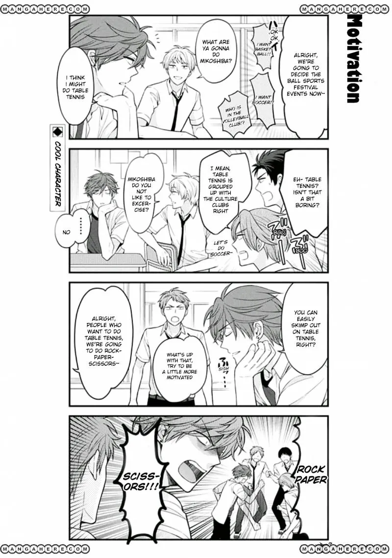 Gekkan Shoujo Nozaki-kun Chapter 70 page 2 - MangaKakalot