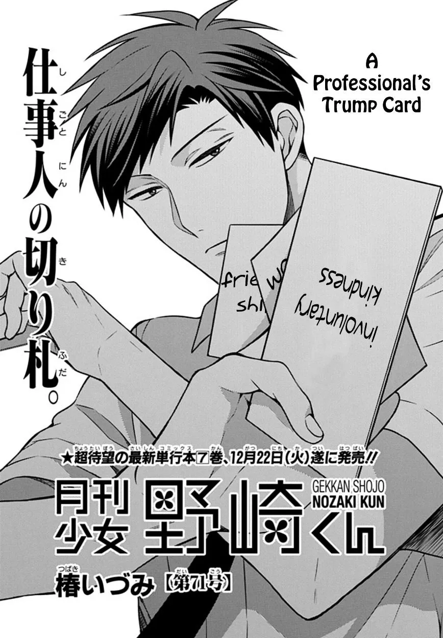 Gekkan Shoujo Nozaki-kun Chapter 71 page 1 - MangaKakalot