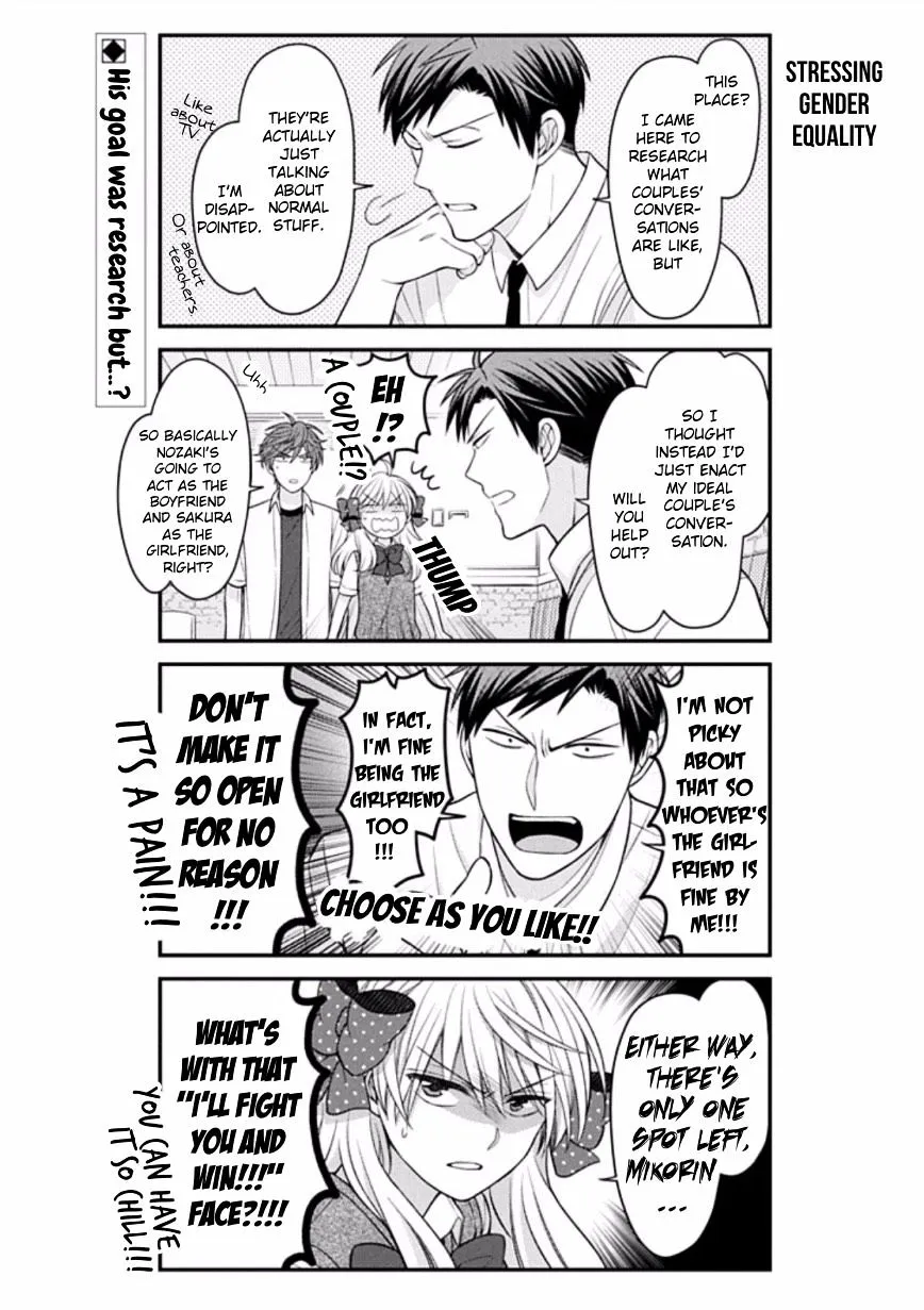 Gekkan Shoujo Nozaki-kun Chapter 80 page 2 - MangaKakalot