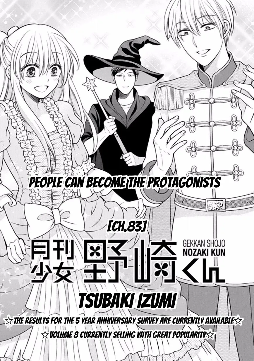 Gekkan Shoujo Nozaki-kun Chapter 83 page 1 - MangaKakalot