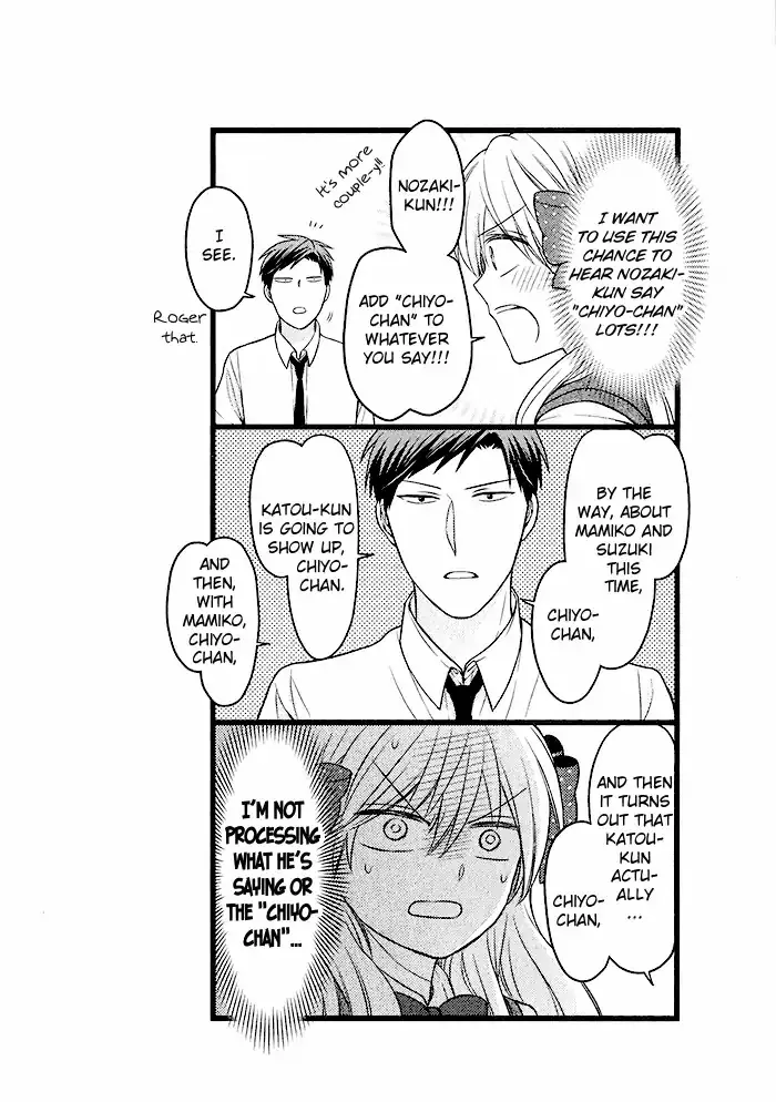 Gekkan Shoujo Nozaki-kun Chapter 88.5 page 4 - MangaKakalot